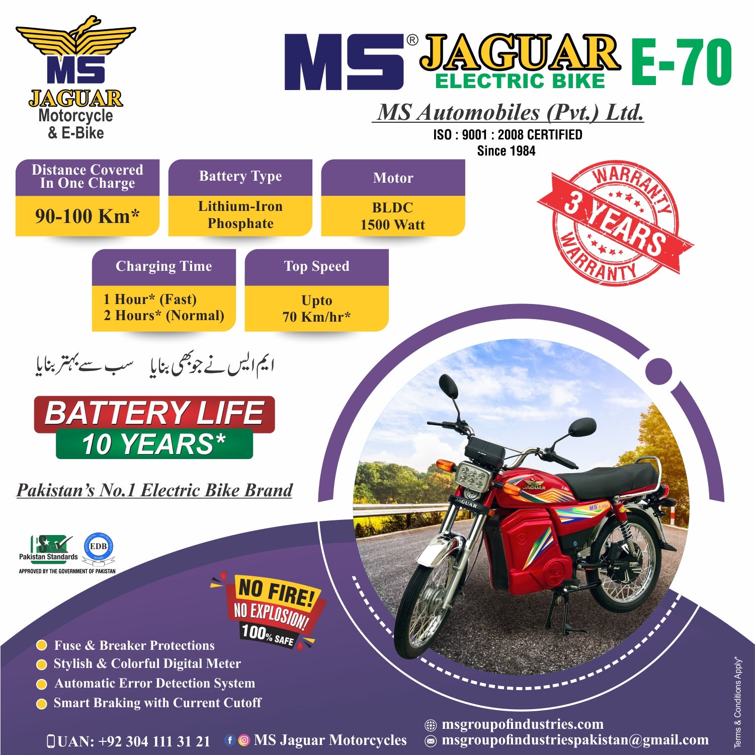 70 deals motorcycle price